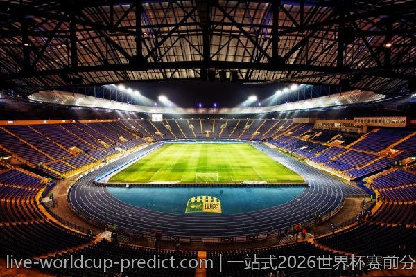 一站式2026世界杯赛前分析入口,轻松开启购彩之旅